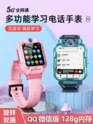小学生小度儿童智能电话手表z6定位防水z9z8可插卡手表