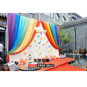 六一儿童节舞台背景墙彩虹纱幔幼儿园庆典布置舞台布幔婚礼迎宾区