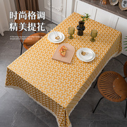 日式简约棉麻布艺餐桌布长方形茶几盖布家用高级提花台布流苏花边