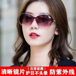 适合小脸的墨镜女2020太阳镜防紫外线，防强光时尚百搭女士眼镜