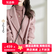 粉色双面零羊绒大衣，2023秋冬季修身高端100羊毛，呢子外套女装