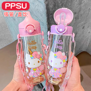 hellokitty儿童水杯上学专用吸管杯，ppsu女童小学生2024高颜值