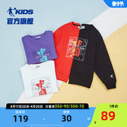 中国乔丹童装男童卫衣，春秋2023中大童，套头衫儿童秋装运动上衣