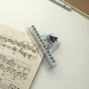 台湾透明乐谱夹子手账夹钢琴音符图案水晶，长尾文具创意音乐礼物
