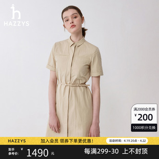 hazzys哈吉斯(哈吉斯)2024夏季宽松直筒衬衫，连衣裙休闲显瘦中长款裙女