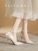 法式白色婚鞋新娘鞋气质珍珠脚环高跟鞋女单鞋礼服鞋伴娘鞋