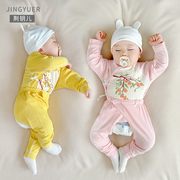 婴儿纯棉内衣两件套新生儿，秋衣秋裤套装初生，宝宝分体衣和尚服国风