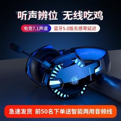 雷蛇灵刃潜行适用蓝牙耳机头戴式电竞游戏手机电脑可发光无线耳麦