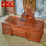 古味居刺猬紫檀花梨中式仿古家具实木，书桌老板桌大班台红木办公桌
