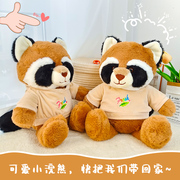 可爱小熊猫公仔毛绒玩具睡觉抱枕趴趴狗玩偶520送女生日礼物