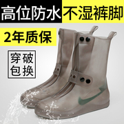 雨鞋男女款成人雨靴硅胶雨，鞋套防水防滑加厚耐磨雨天高筒鞋套外穿
