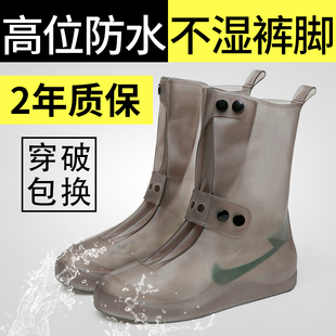 雨鞋男女款成人雨靴硅胶，雨鞋套防水防滑加厚耐磨雨天高筒鞋套外穿