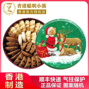 香港珍妮曲奇聪明小熊，饼干进口铁罐曲奇，640gjenny四味大盒