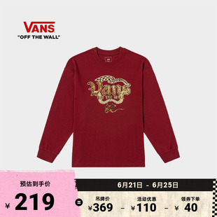 Vans范斯 蛇年生肖款男女情侣纯棉长袖T恤学院风舒适圆领