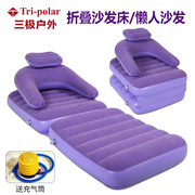 充气懒人沙发植绒两用折叠躺椅，户外办公室午睡沙滩单人紫色沙发床