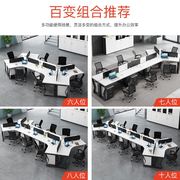 职员办公桌人位屏风电脑桌卡座简约现代多人位员工，桌椅组合356