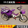 儿童三轮车带斗折叠铁斗双人车脚踏车充气轮胎宝宝自行车骑行