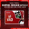梵想S100PROsata固态硬盘1t2t台式机笔记本2.5寸固态硬盘sata接口