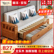 实木沙发床折叠两用推拉伸缩坐卧客厅多功能抽拉实木沙发床小户型