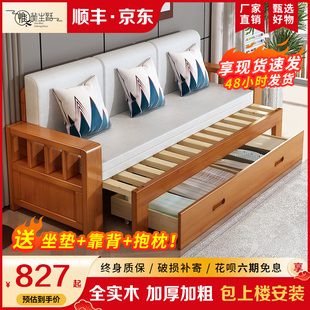 实木沙发床折叠两用推拉伸缩坐卧客厅多功能抽拉实木，沙发床小户型