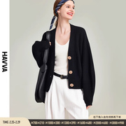 havva2023秋冬开衫针织外套，女短款毛衣气质法式上衣l86910