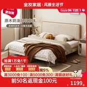 全友家居科技布床原木法式奶油风实木床脚双人床轻奢软靠床129901
