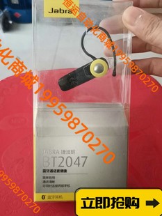 Jabra BT2047蓝牙耳机 未拆封