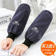 秋冬季可爱儿童螺口袖套长款韩版学生居家作业防污护袖薄透气男女