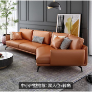 意式极简纳帕真皮异形沙发现代简约客厅弧形，斜角佛山贵妃转角沙發