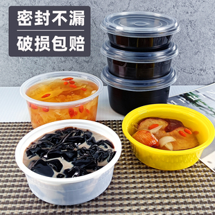 一次性汤碗彩色塑料糖水碗芋圆龟苓膏，打包盒水果捞冰粉甜品外卖盒