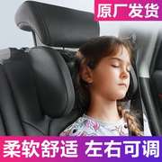 枕护颈儿童汽车睡觉头枕车上睡枕后排睡觉神器车用后排枕车上侧靠