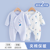 新生儿婴儿衣服冬0-3月和尚服纯棉保暖初生宝宝夹棉连体衣套装秋