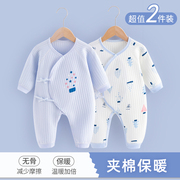 新生儿婴儿衣服春秋款，0-3月初生宝宝，连体衣套装纯棉和尚服保暖