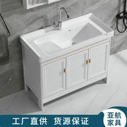 卫生间阳台陶瓷洗衣盆带搓板水，太空铝白色落地浴室柜组合洗脸盆
