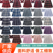 班服格子百褶裙制服校服园服半身裙涵素诗短裙中长大码裙