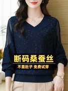 品牌秋季长袖桑蚕丝t恤女2023妈妈洋气蕾丝镂空针织v领打底衫