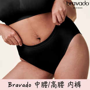 哺乐多bravado 内裤 中腰高腰 哺乳内衣 孕产可用 1条装