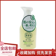 日本miyoshi三芳儿童泡沫洗手液，无添加无色素，家用洗手液350ml