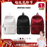 小乐小主MYCO双肩包女书包男简约百搭大容量电脑旅行背包