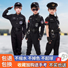 儿童特警服警察服特种兵套装军人警官表演服男女小孩警装演出衣服