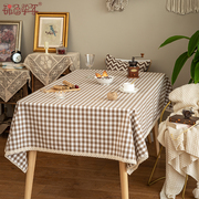 桌布布艺防水防油北欧田园，轻奢高级餐桌布长方形格子茶几台布定制
