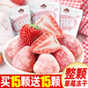 冻干草莓干酸奶巧克力涂层草莓脆混合水果干网红儿童孕妇休闲零食