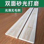 香杉木板a隔板床板沙发垫板抛光免漆一字隔断定制民宿实木板条DIY