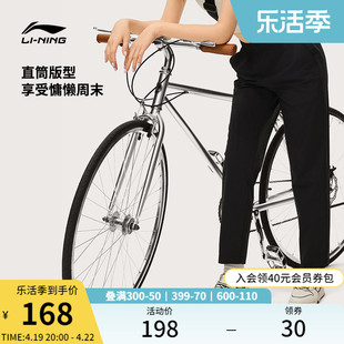 李宁运动长裤女士2024运动潮流系列长裤女装夏季直筒运动裤