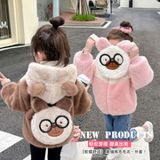 女童卡通毛毛衣2023冬季韩版洋气时髦儿童欧貂毛小熊背包外套