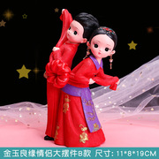 高档中国风创意婚庆，结婚新郎新娘摆件家居，婚房装饰七夕情人节结婚