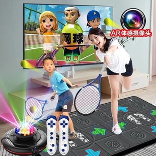 家用电视体感游戏机双人减肥跳舞毯儿童运动跑步跳舞机无线摄像头