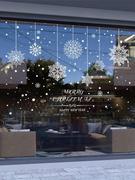 圣诞节装饰节日布置橱窗贴纸商店铺玻璃门静电贴纸圣诞雪花贴花