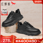 红蜻蜓男鞋2023冬季时尚厚底舒适增高板鞋男士复古运动跑步鞋