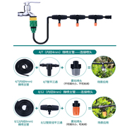 雾化微喷头喷雾器自动浇水浇花大棚喷灌细雾降温围挡除尘喷淋系统